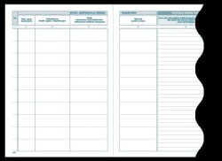 Druk offsetowy Michalczyk i Prokop Rejestr mycia i dezynfekcji komory ładunkowej środka transportu A5 16k. (H-91-3)