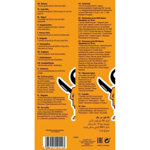 Długopis Bic Orange (8099231)