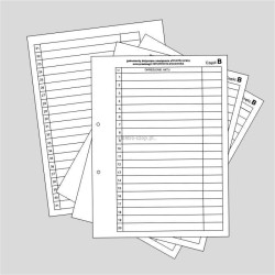 Przekładka alfabetyczna Warta B A4 biała 50k B 255 mm x 300 mm (1824-339-012)