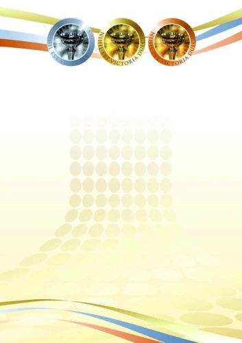 Dyplom Galeria Papieru Puchary A4 170 g (216817)