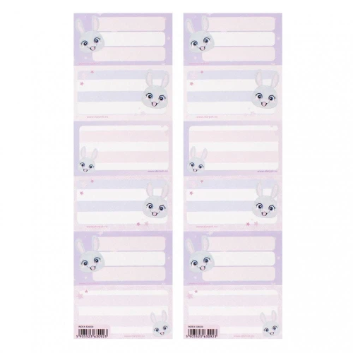 Naklejka na zeszyt Rabbit Starpak (536030)