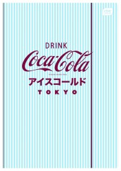 Teczka kartonowa na gumkę COCA COLA SOFT TOUCH A4 mix Interdruk