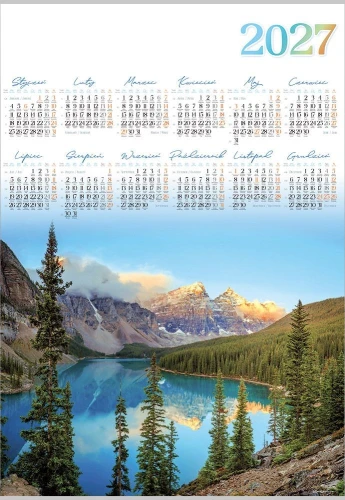 Kalendarz ścienny WIDOK plakatowy A4 607mm x 880mm Lucrum (PL08)